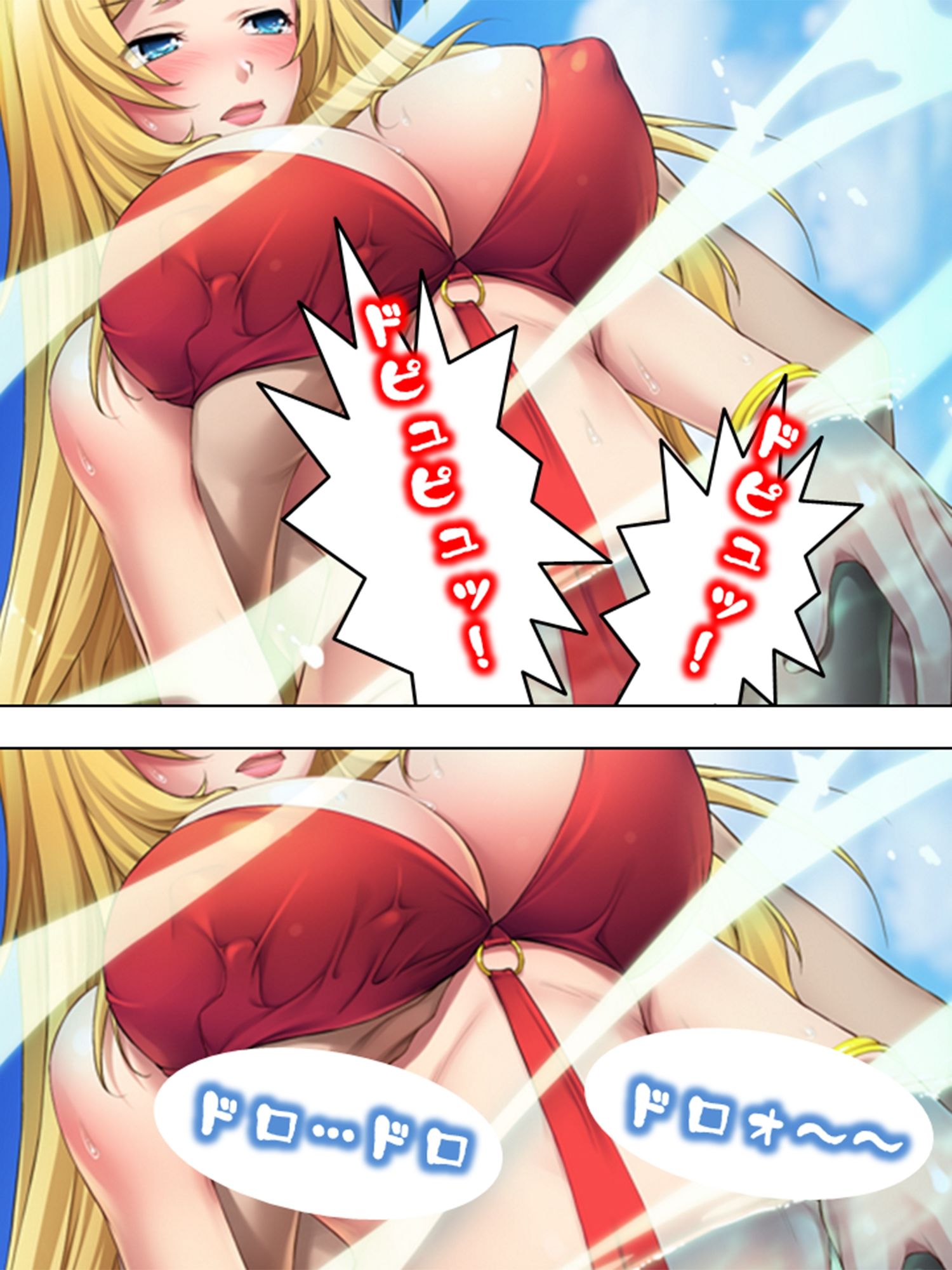 試し読み 10