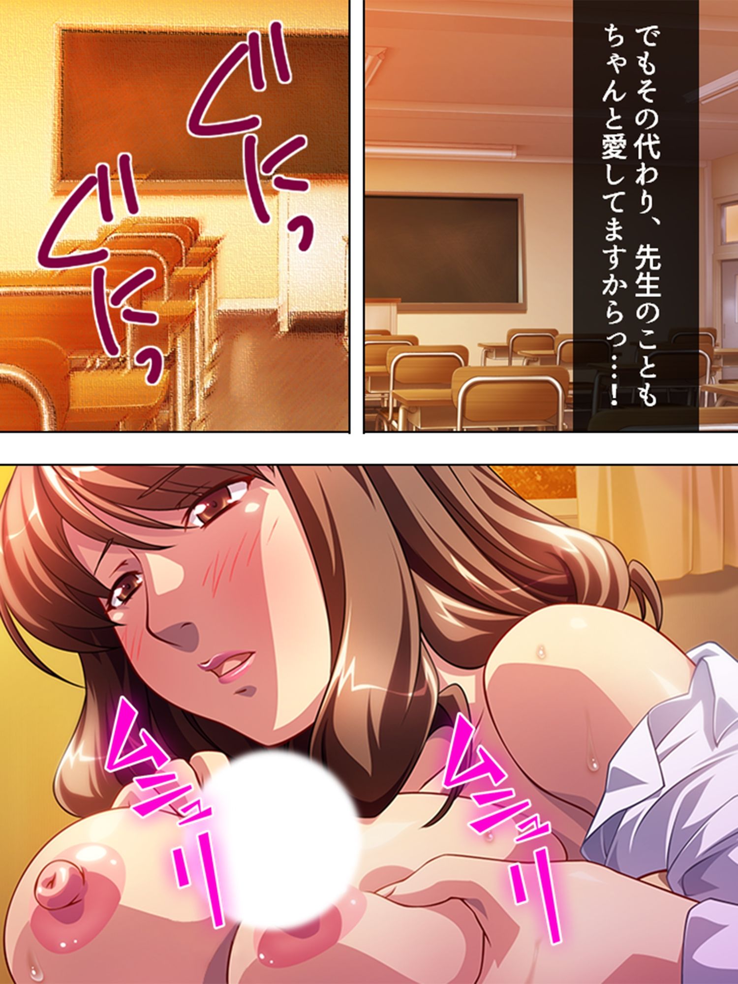 試し読み 8