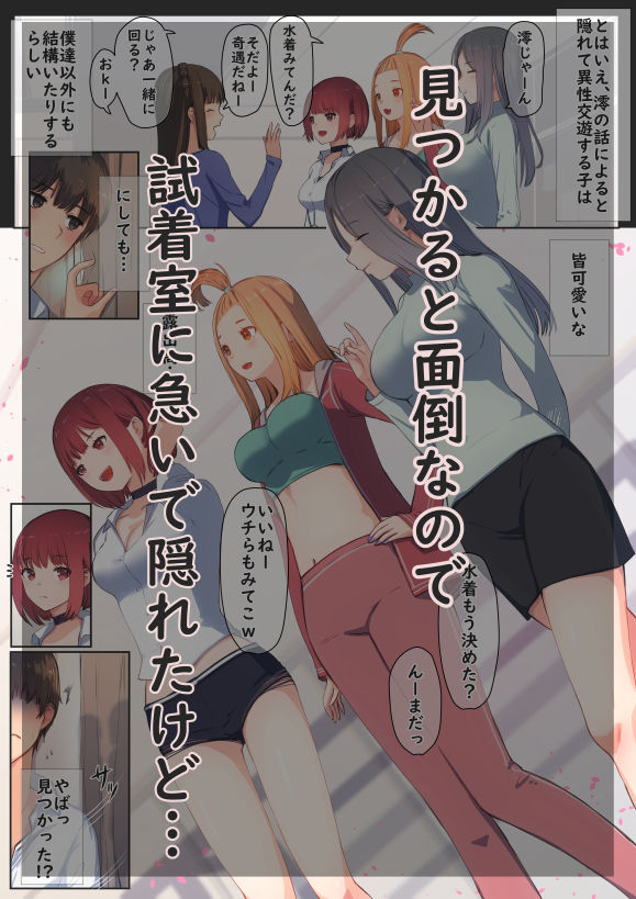 試し読み 4