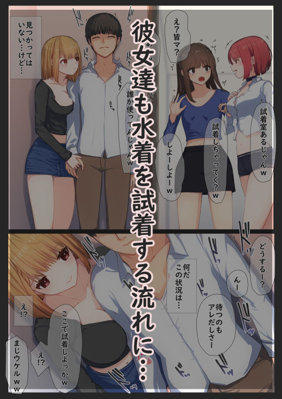 試し読み 5