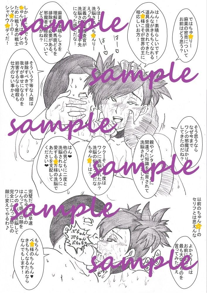試し読み 5