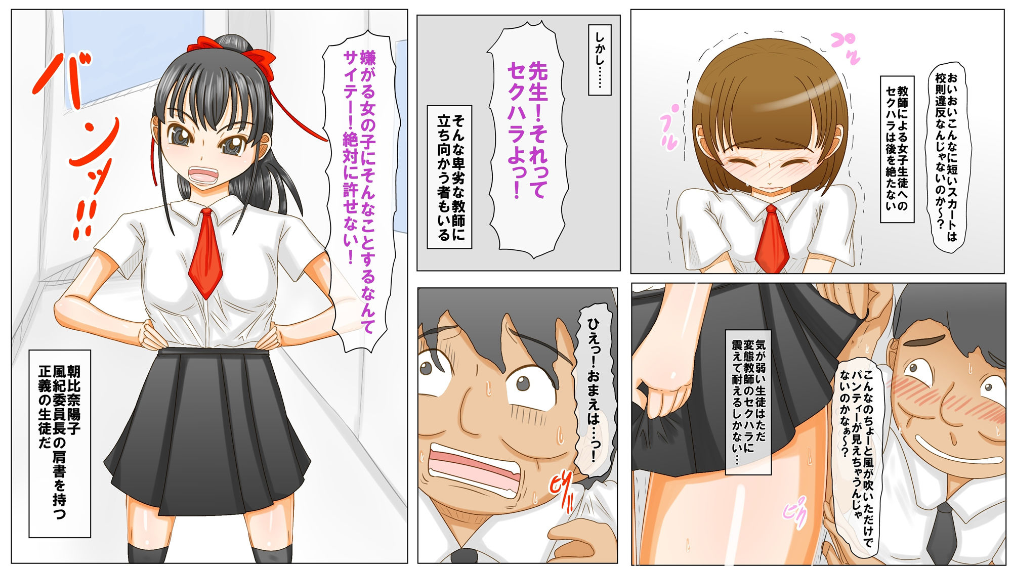 試し読み 6