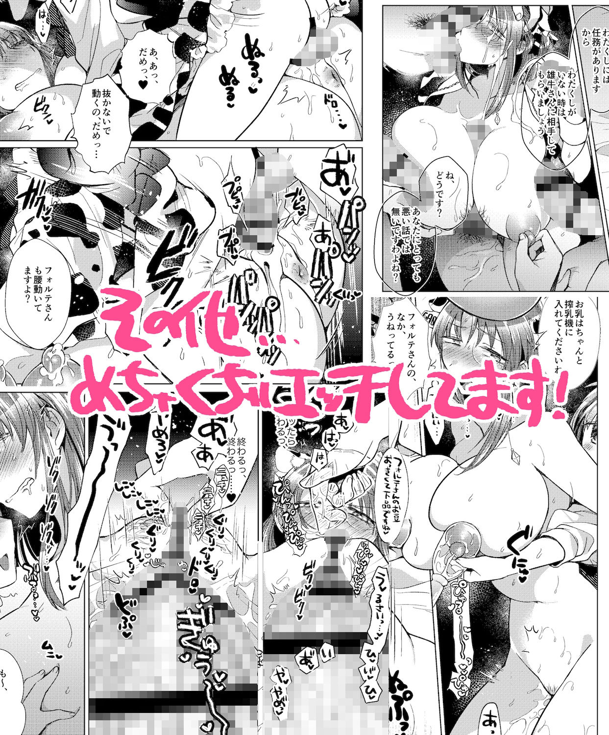 試し読み 6