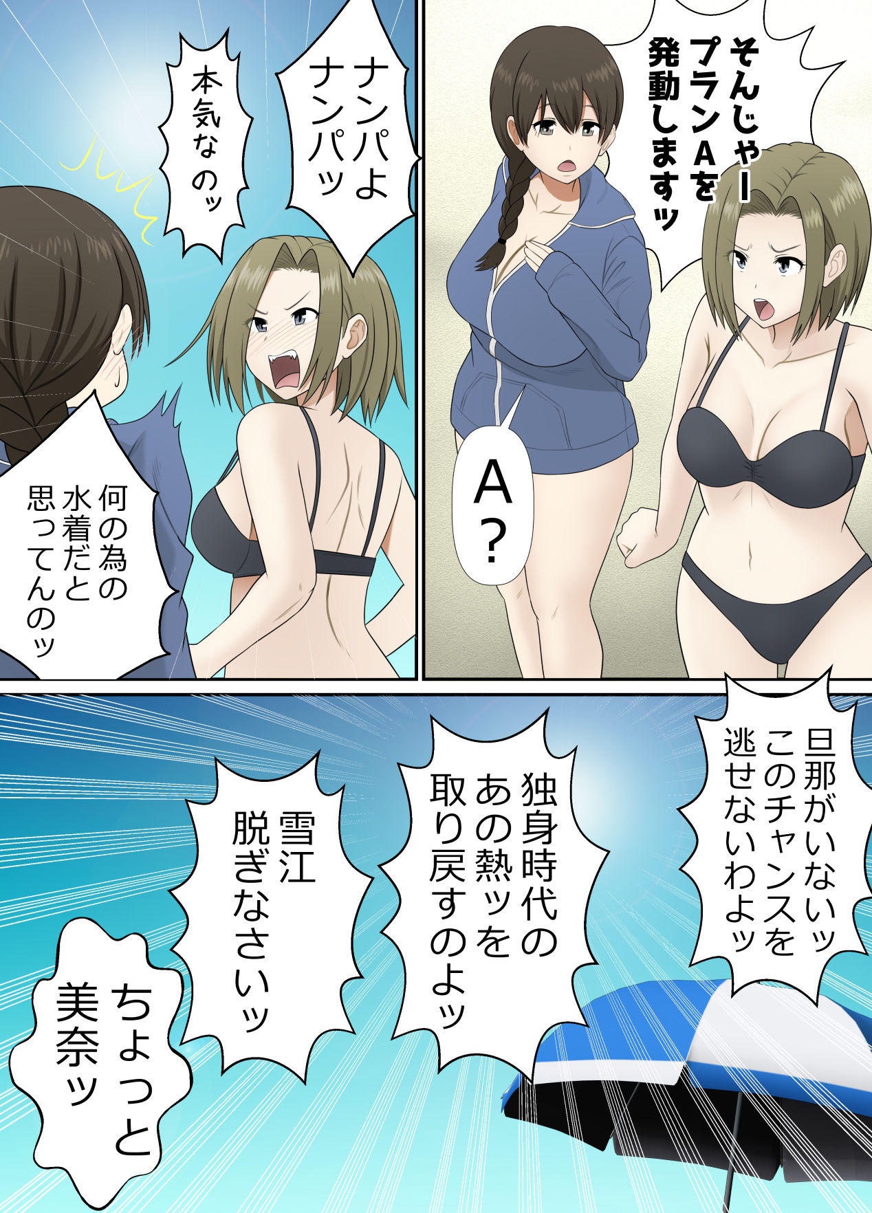 試し読み 6