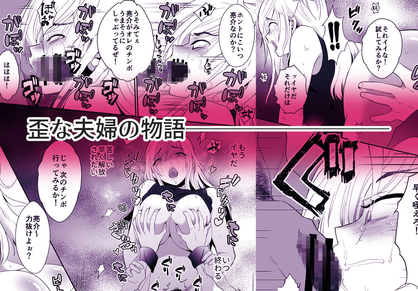 試し読み 8