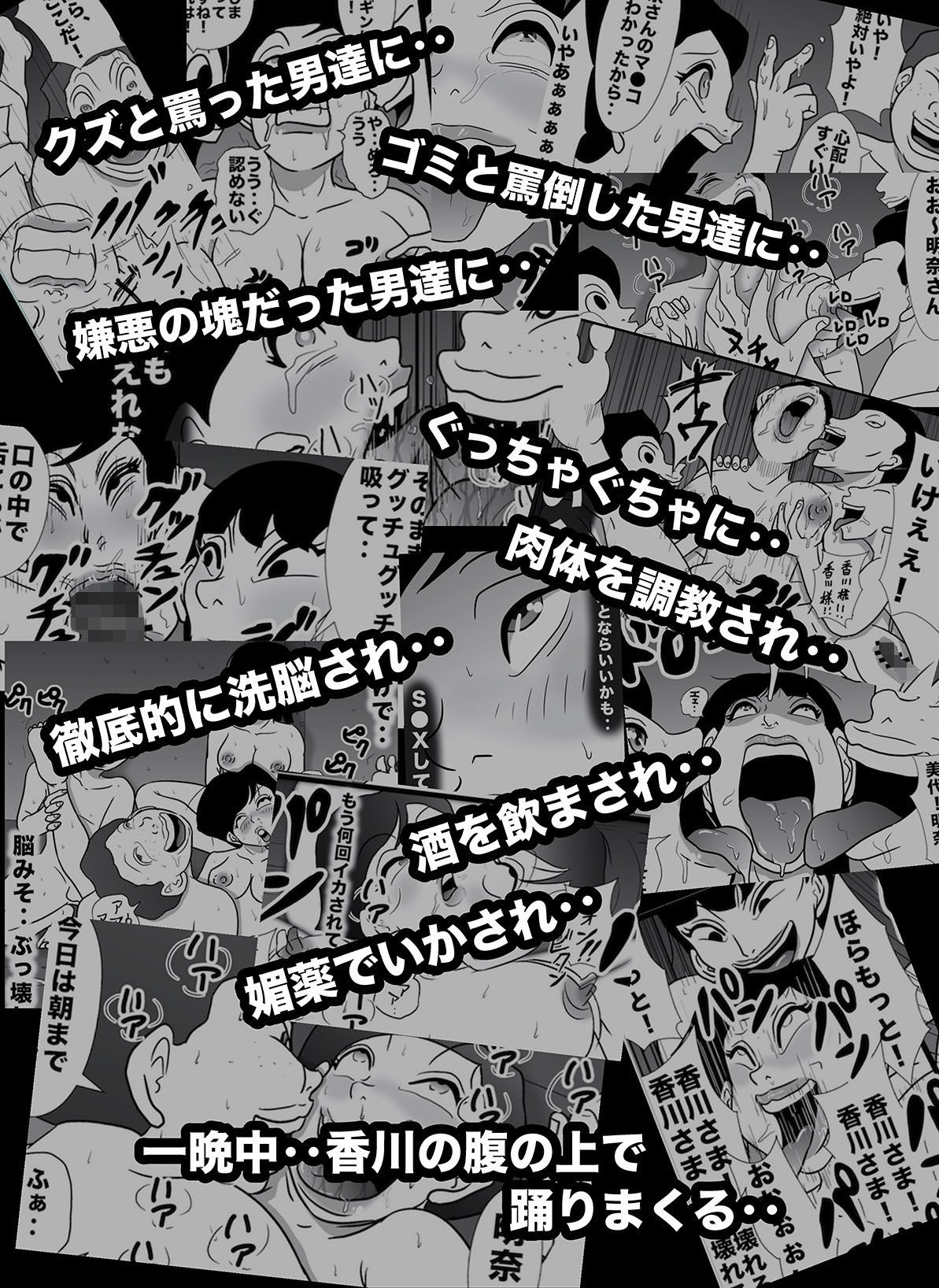 試し読み 10
