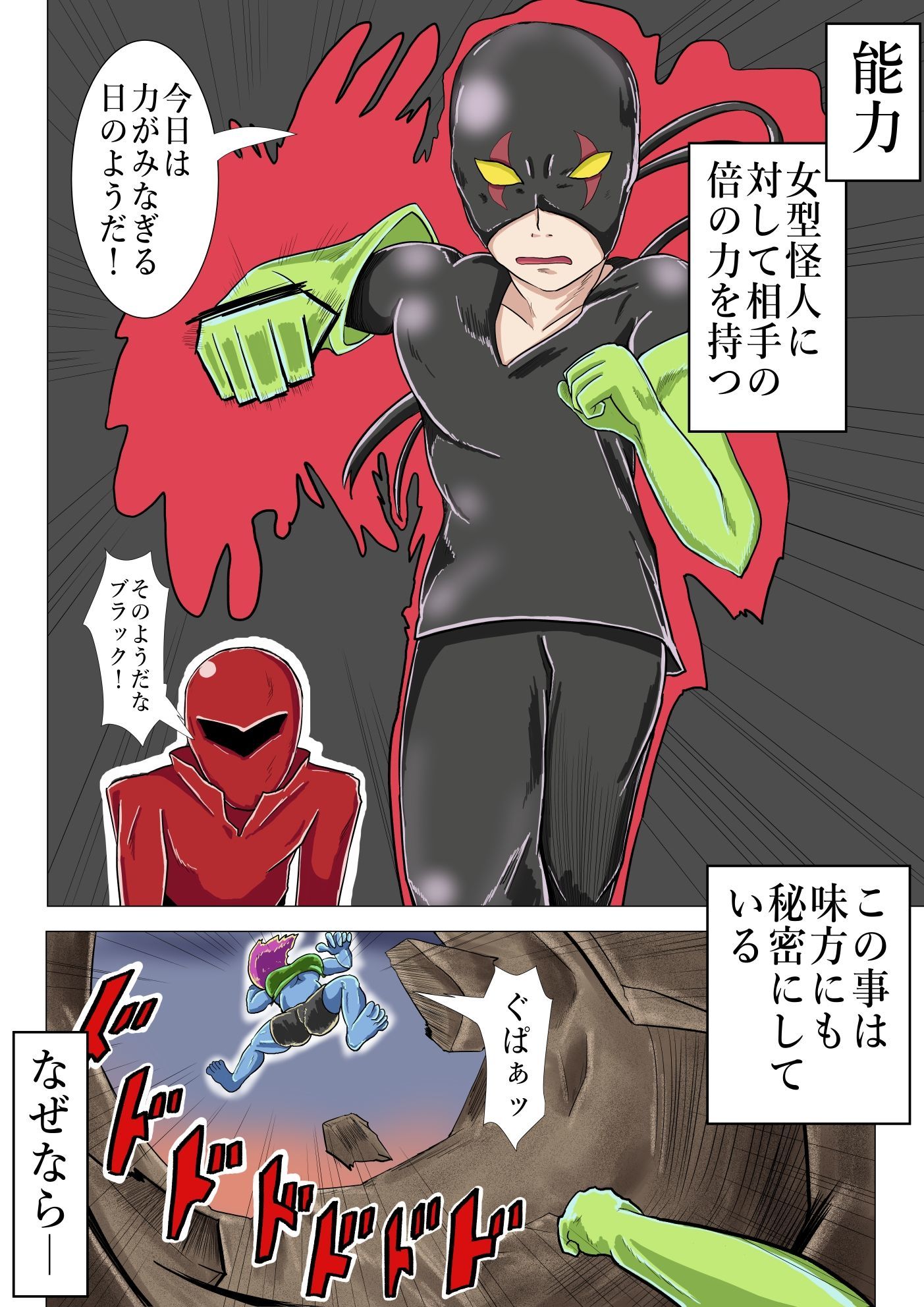 試し読み 7