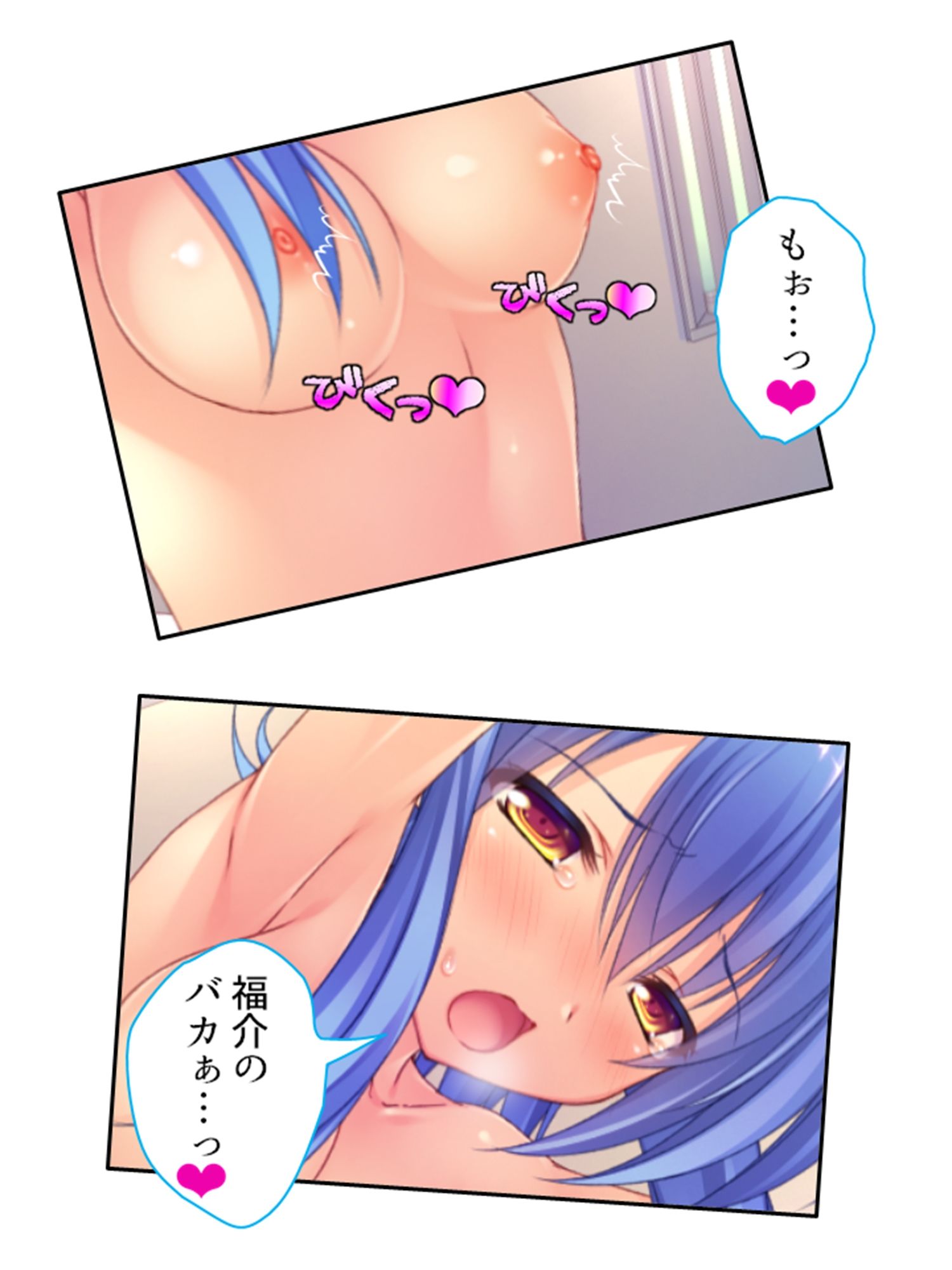 試し読み 9