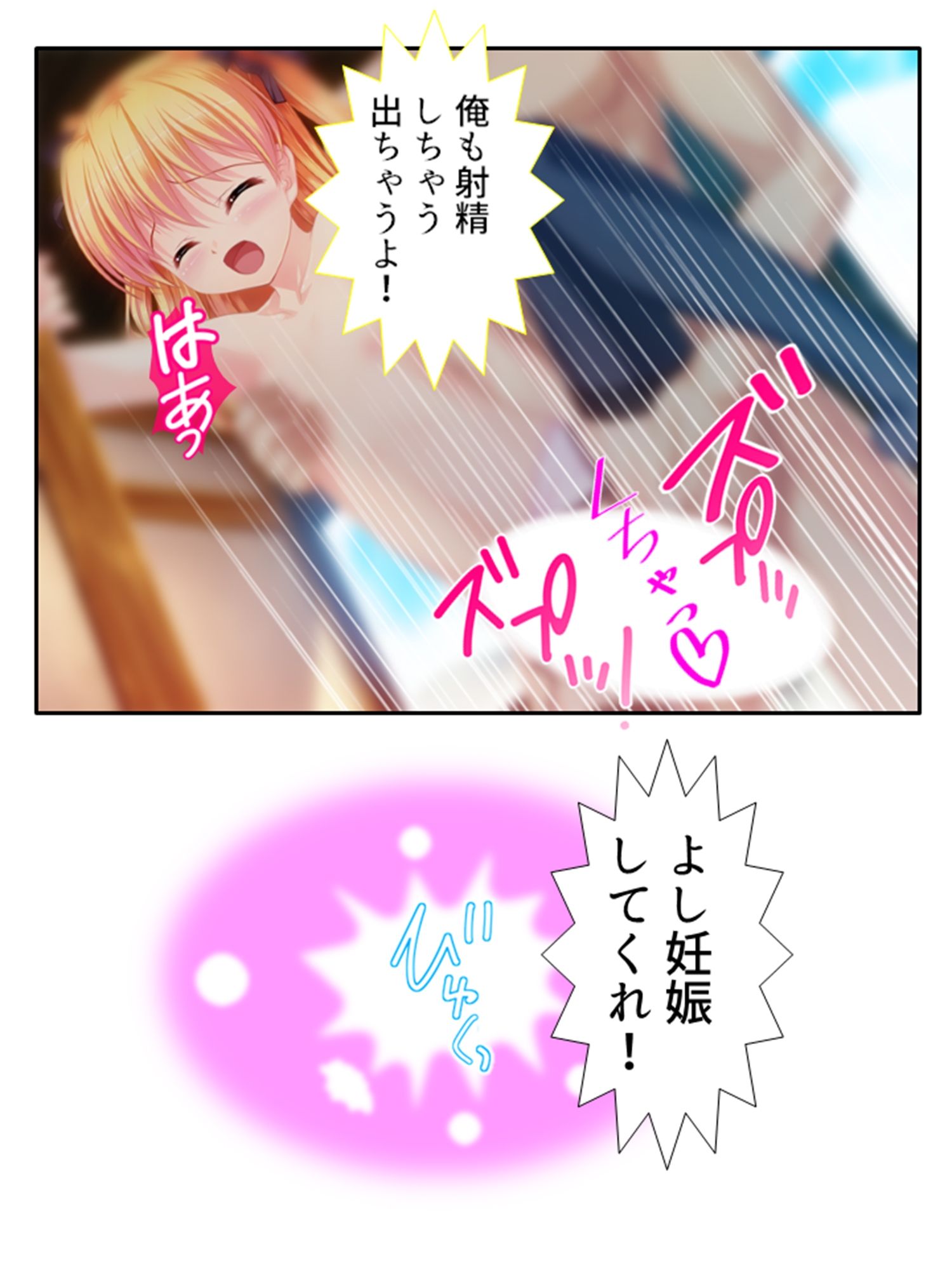 試し読み 10