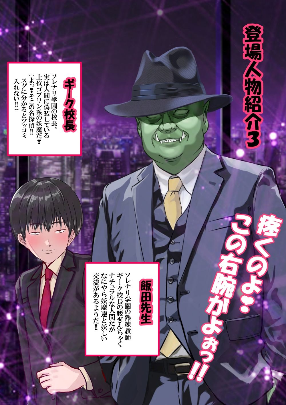 試し読み 3