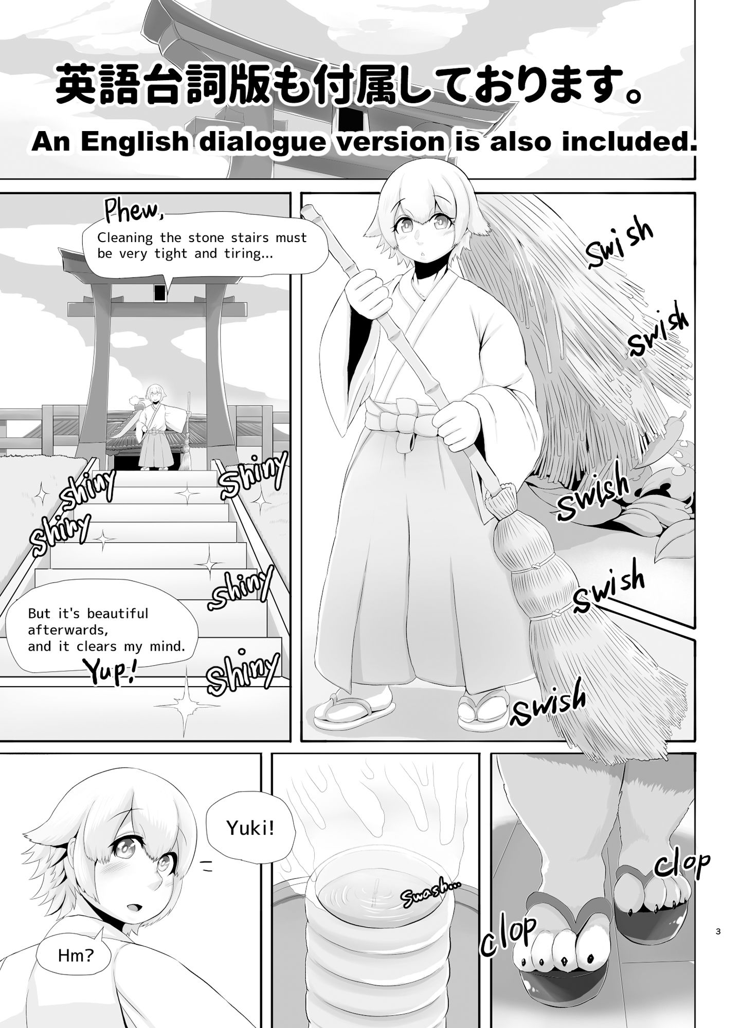 試し読み 10