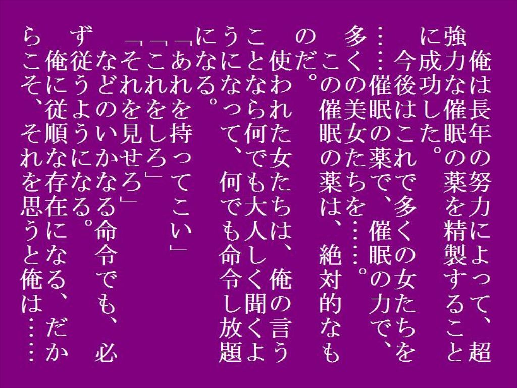 試し読み 1