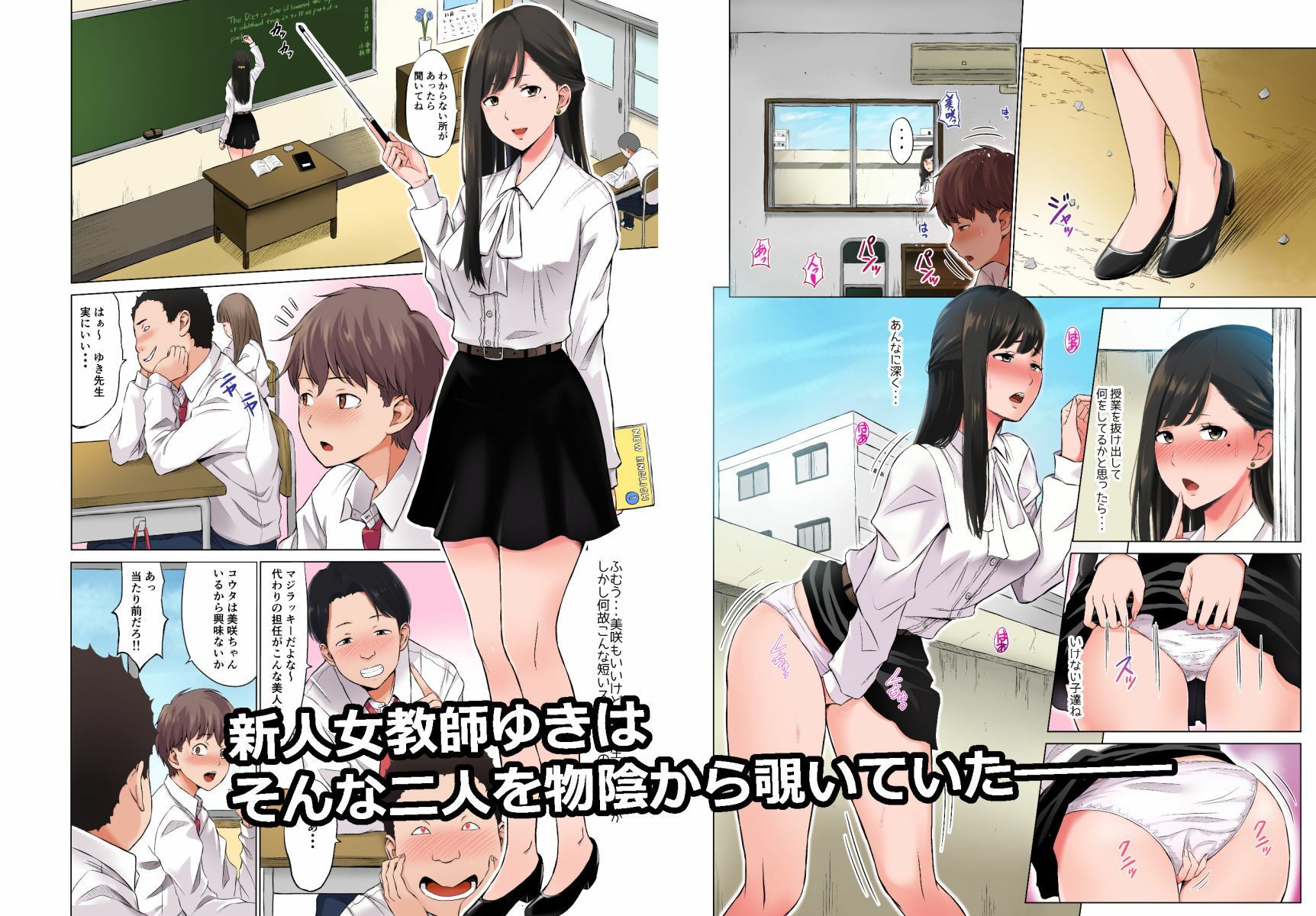 試し読み 2