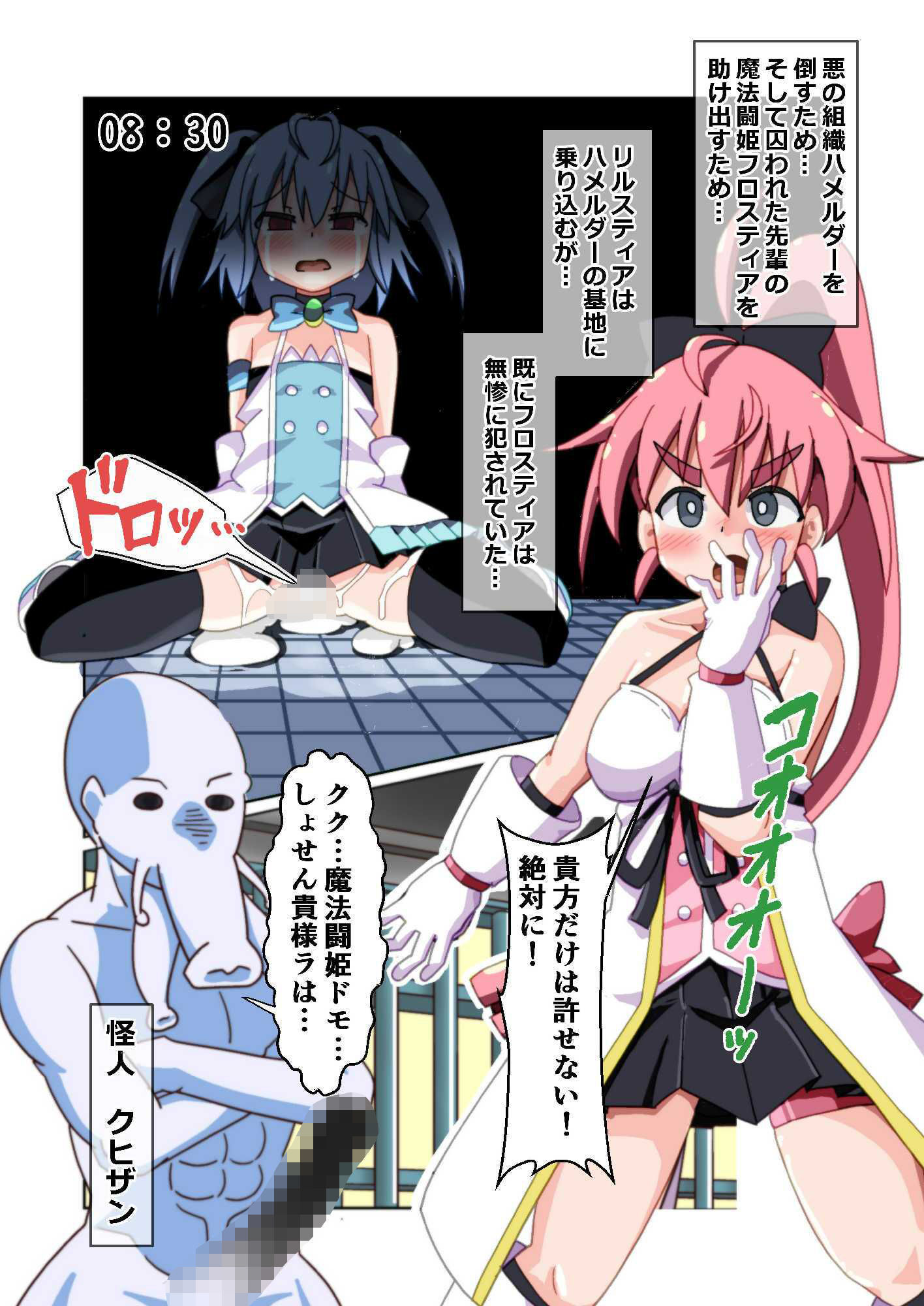 試し読み 3