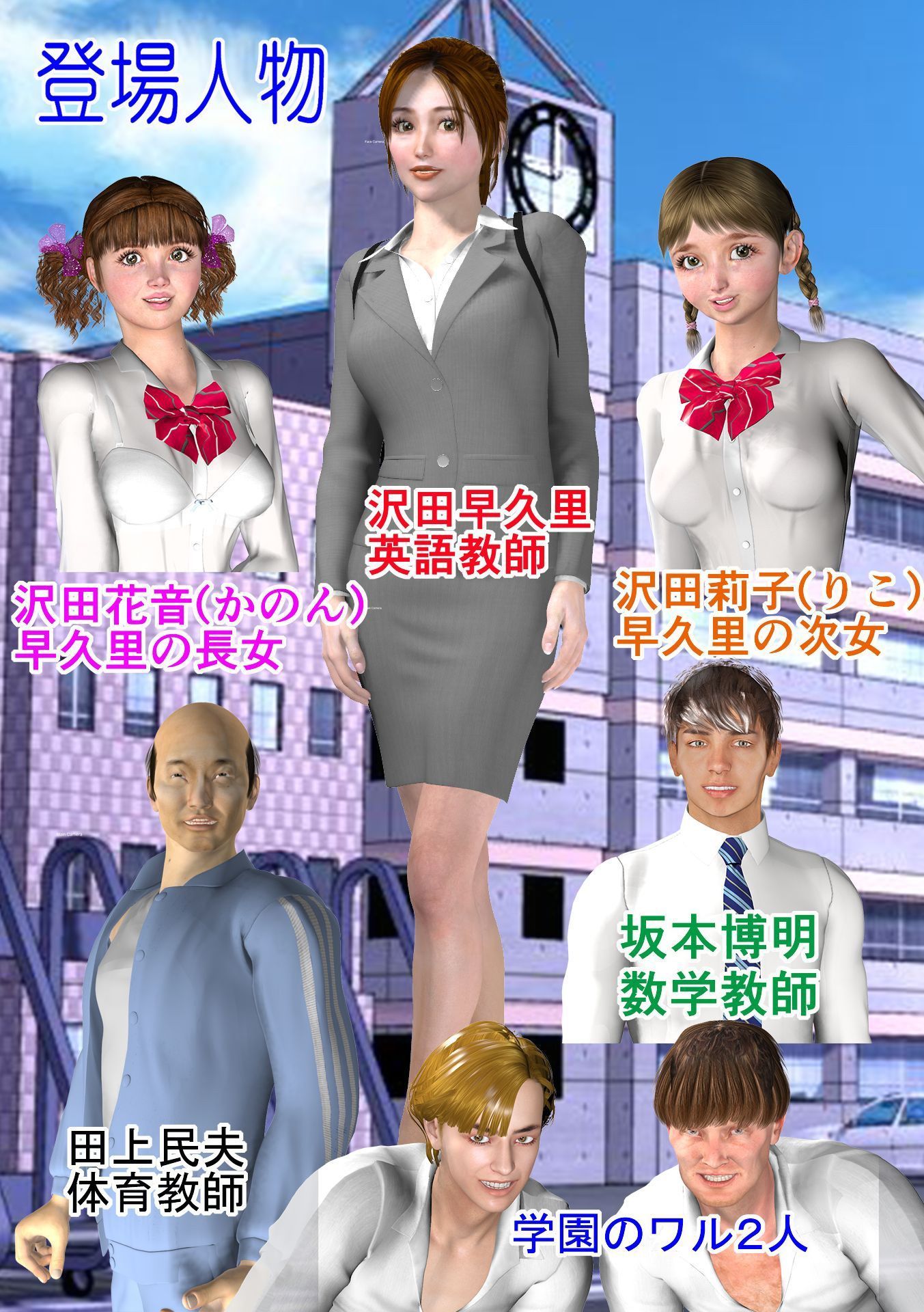 試し読み 3