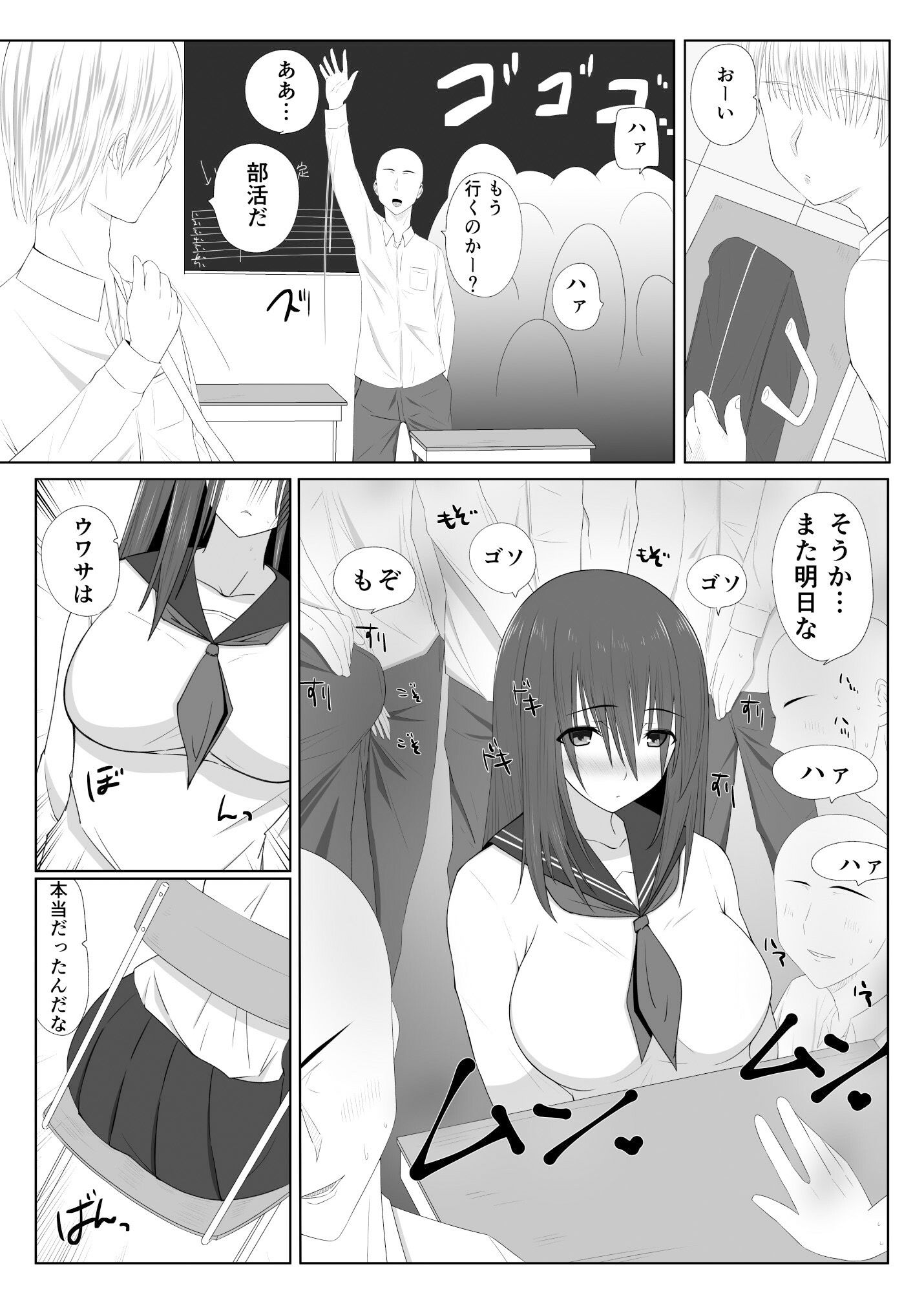 試し読み 3
