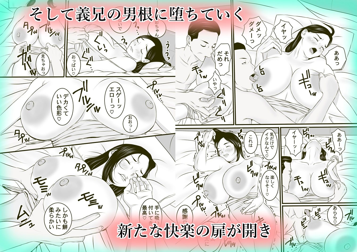試し読み 4
