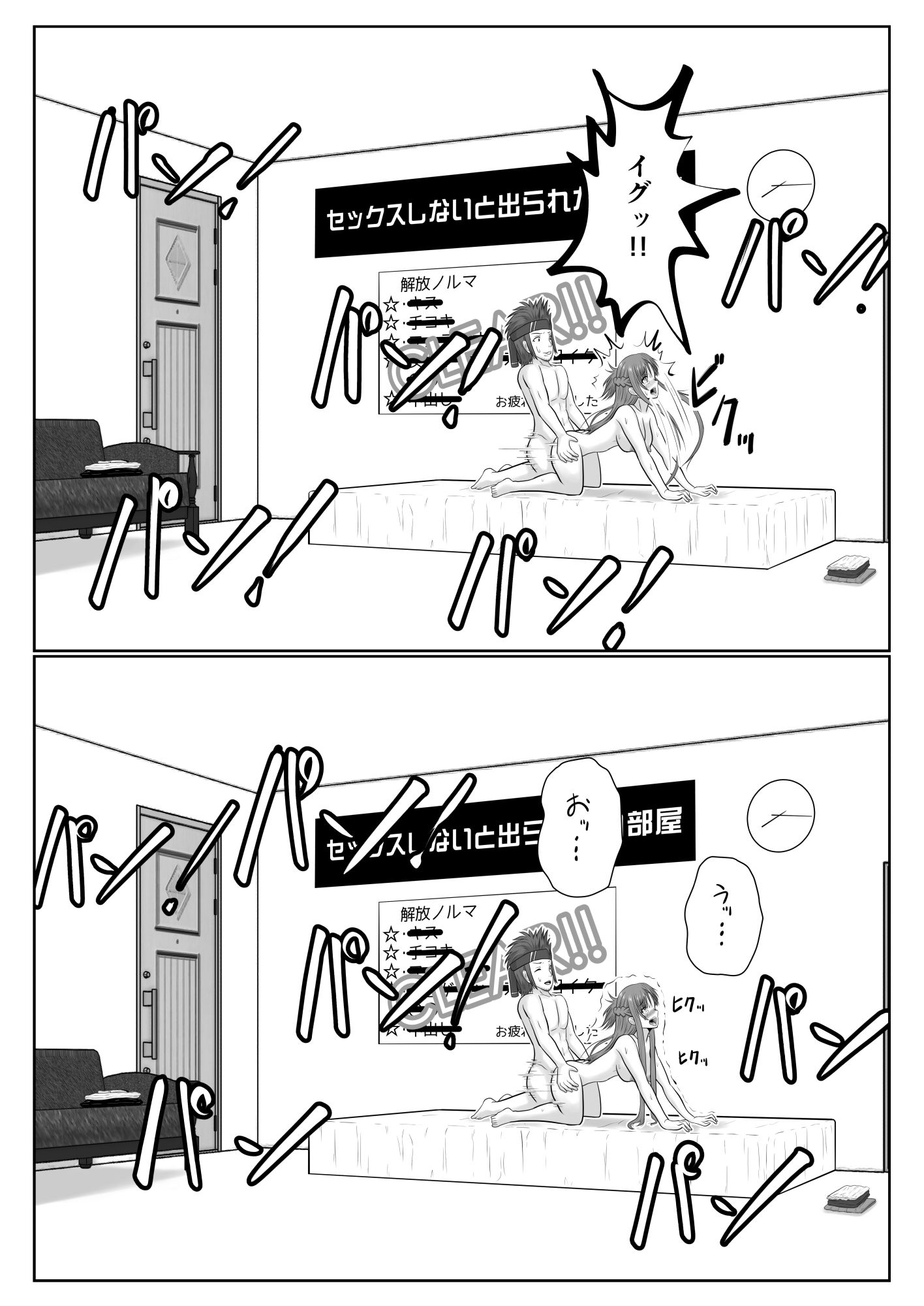 試し読み 10