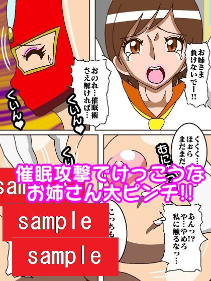 試し読み 5