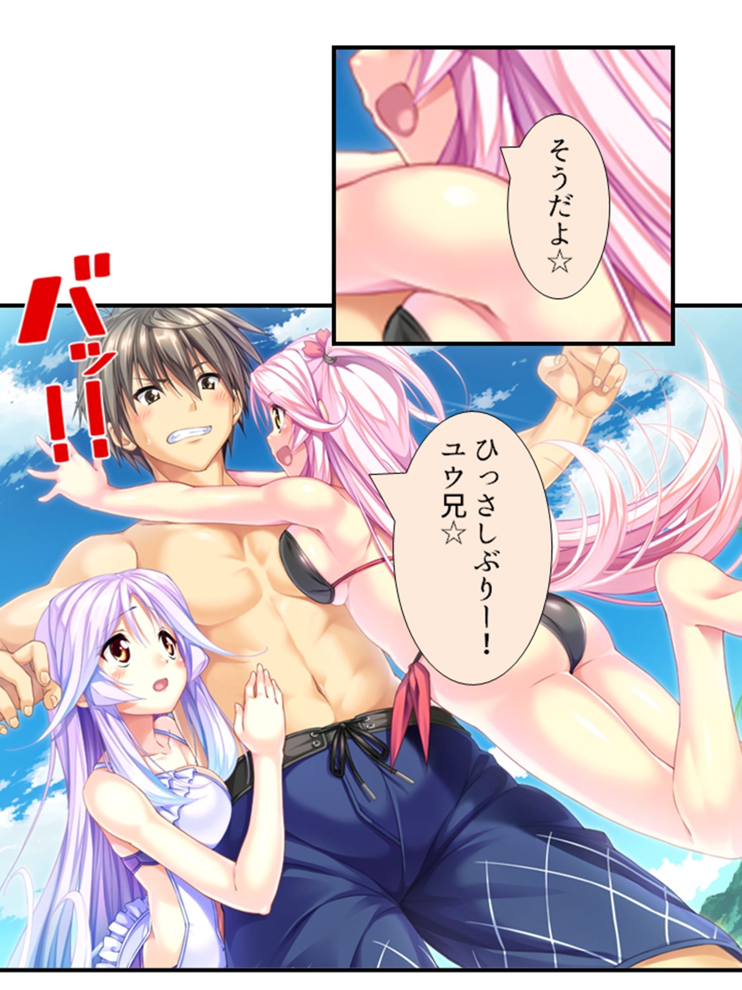 試し読み 10