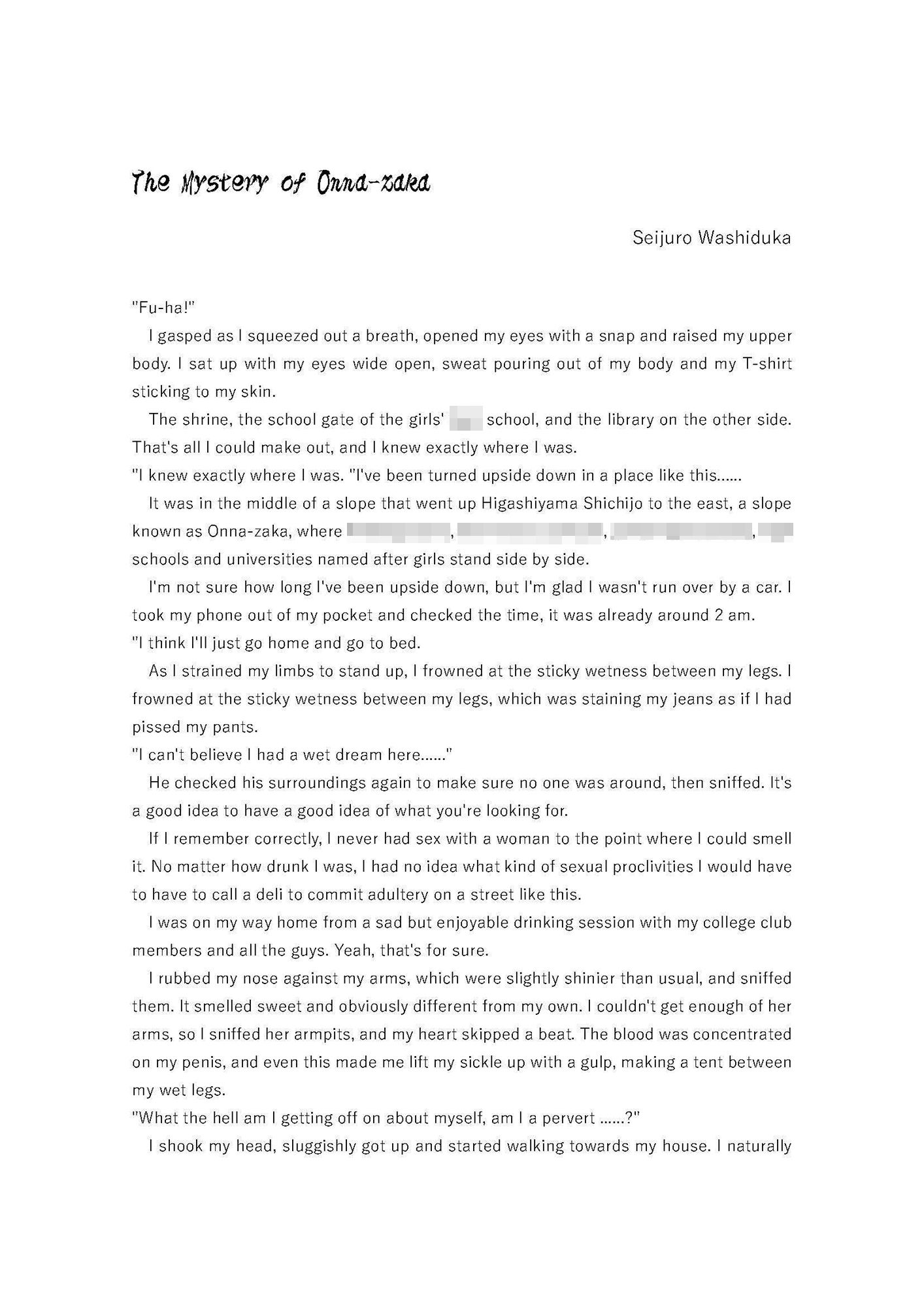 試し読み 1