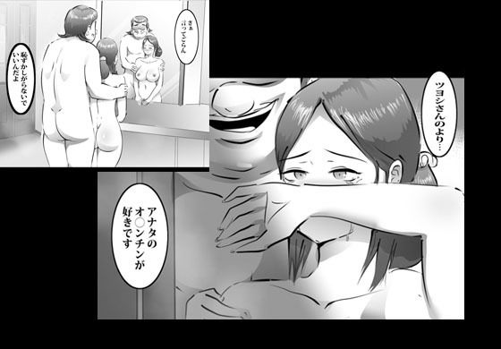 試し読み 8