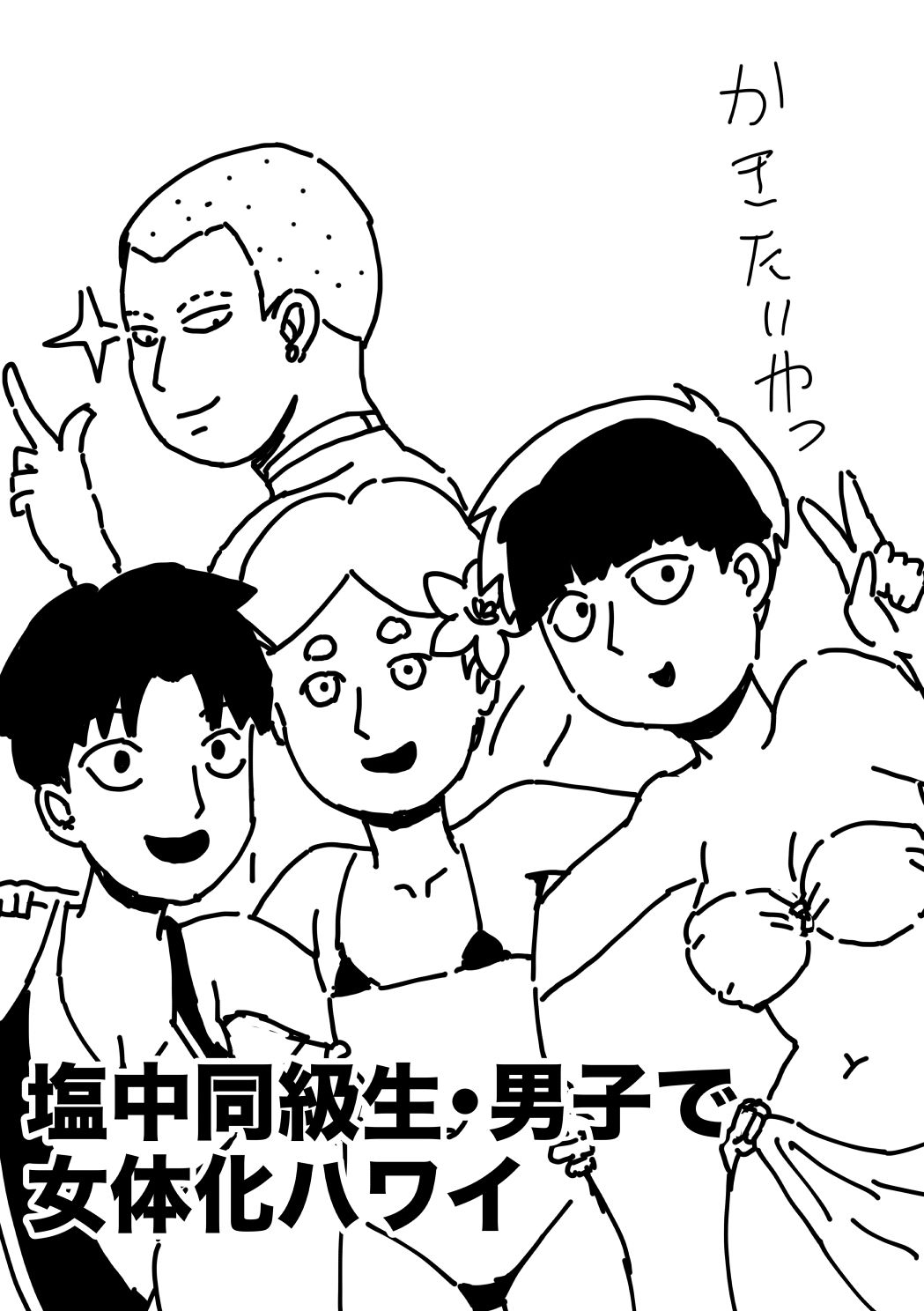 試し読み 7