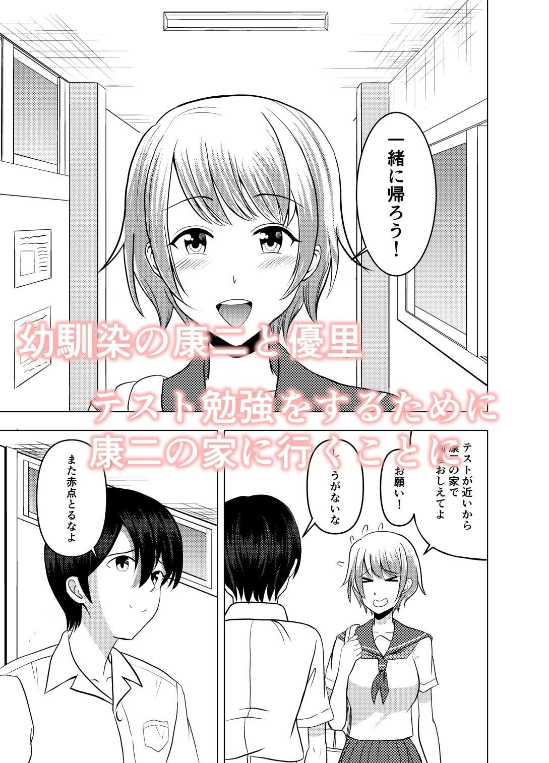 試し読み 1