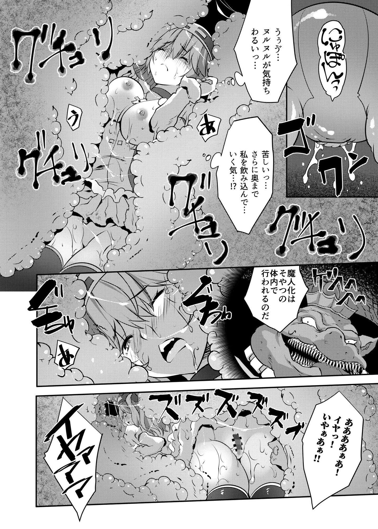 試し読み 10