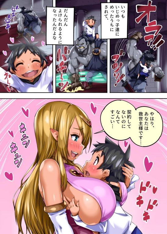 試し読み 10