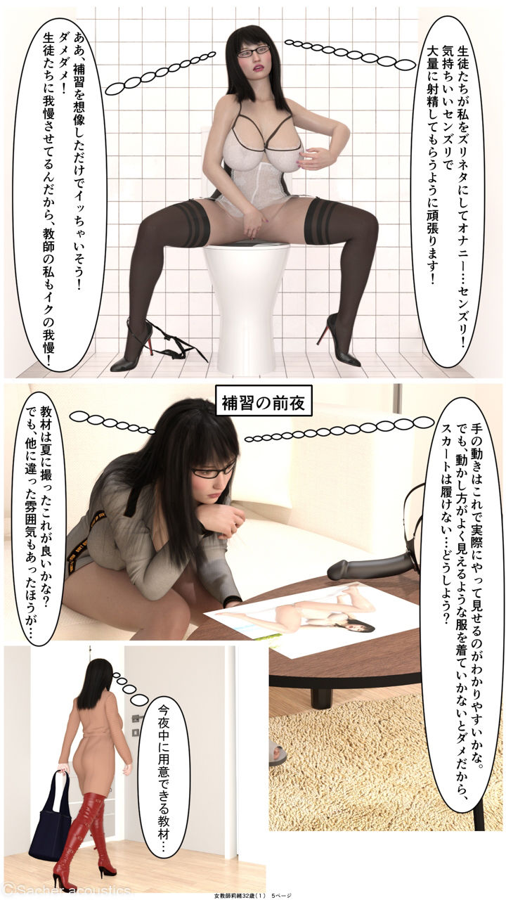 試し読み 5