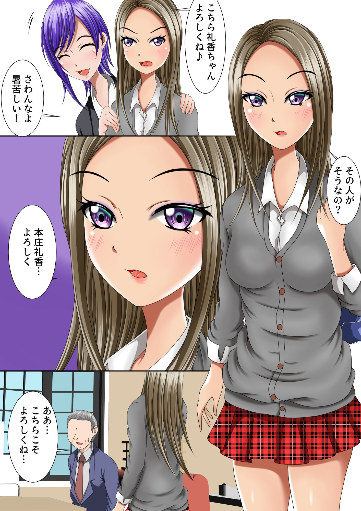 試し読み 6