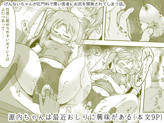 試し読み 5