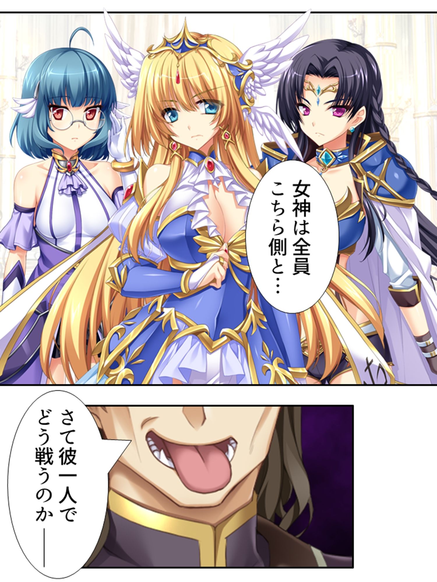試し読み 10