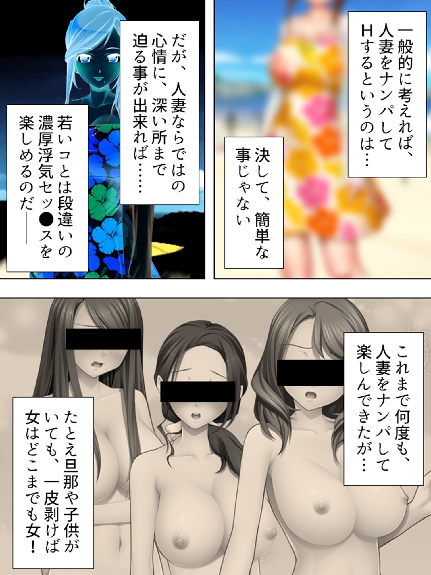 試し読み 10
