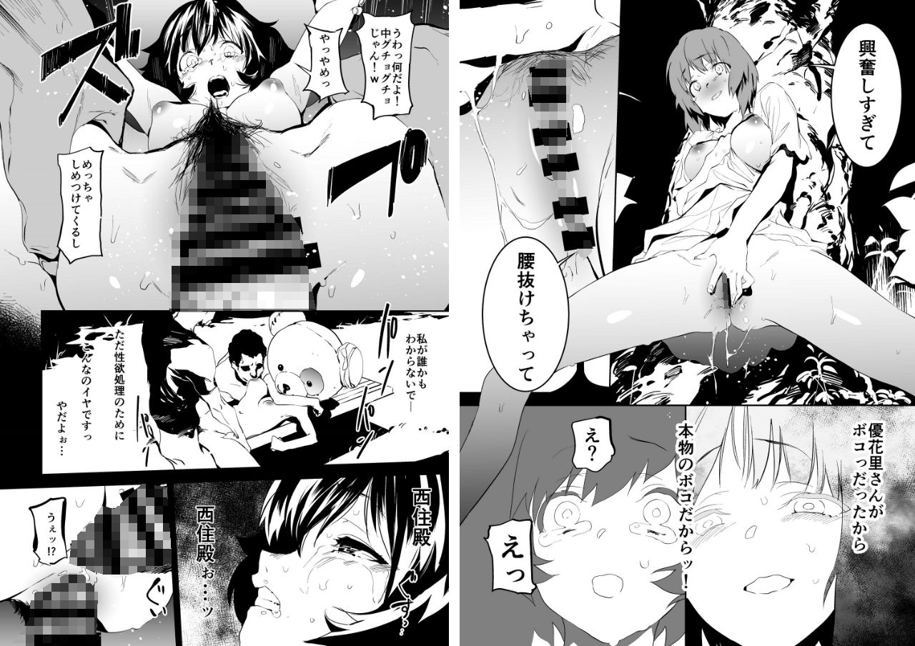 試し読み 8