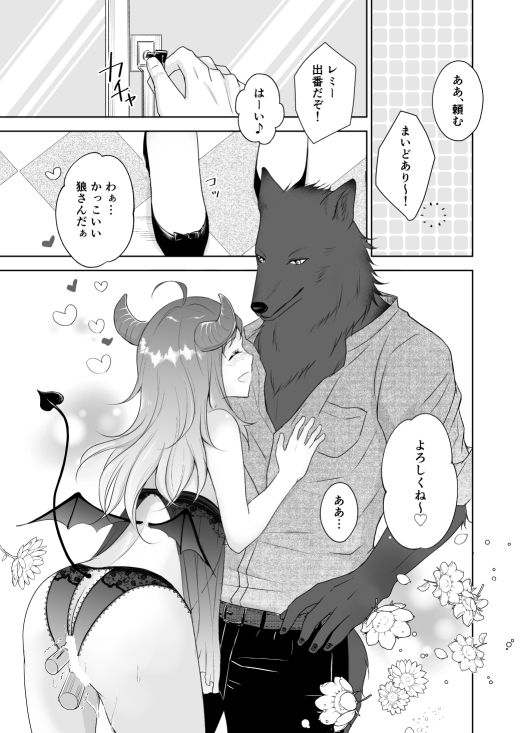 試し読み 5
