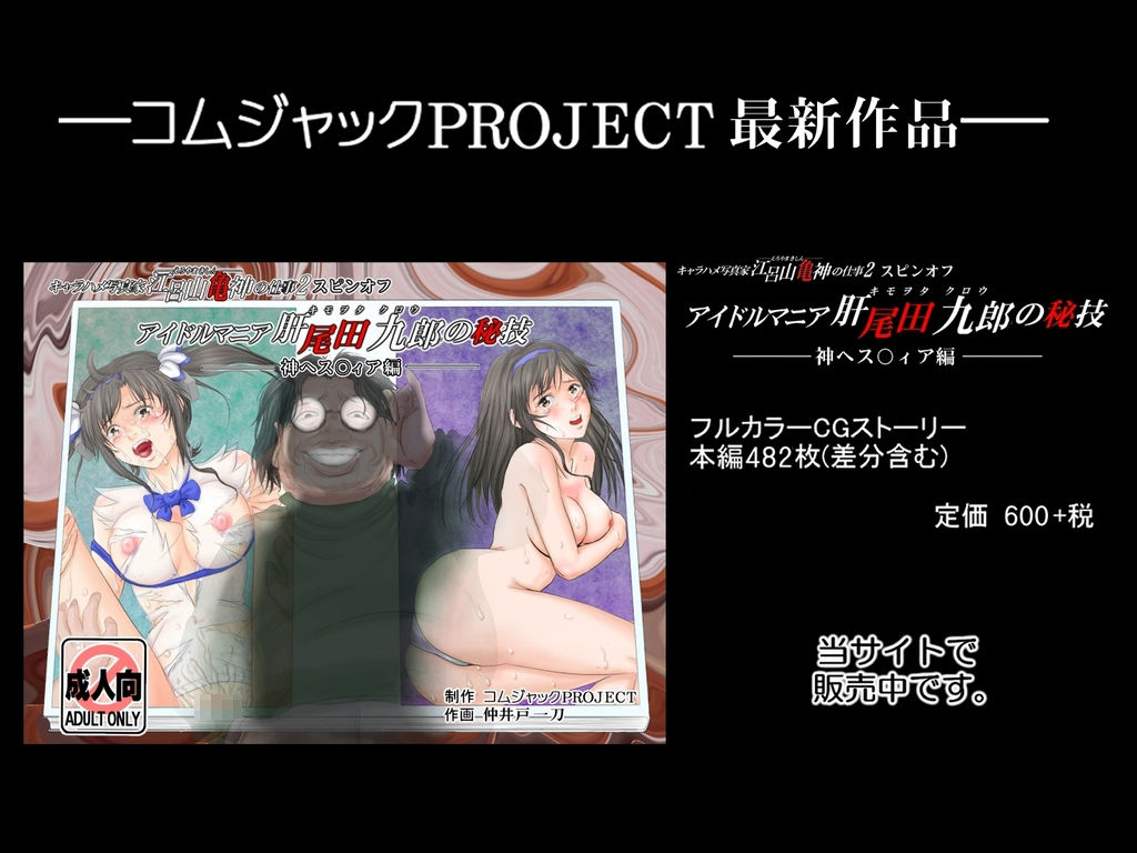 試し読み 8