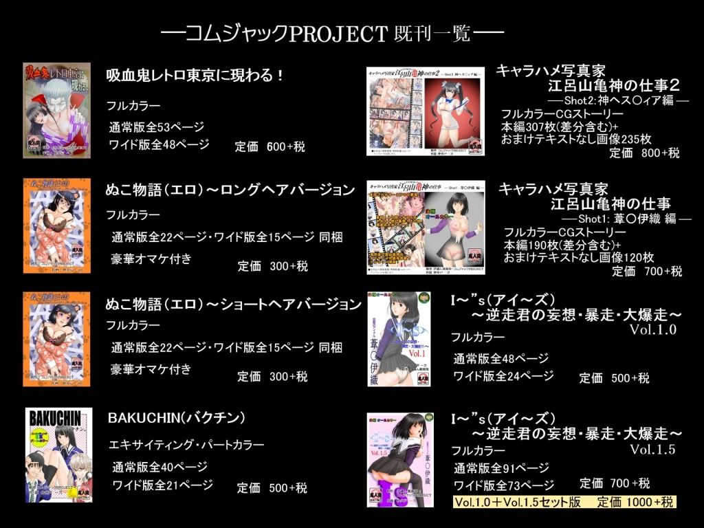 試し読み 9