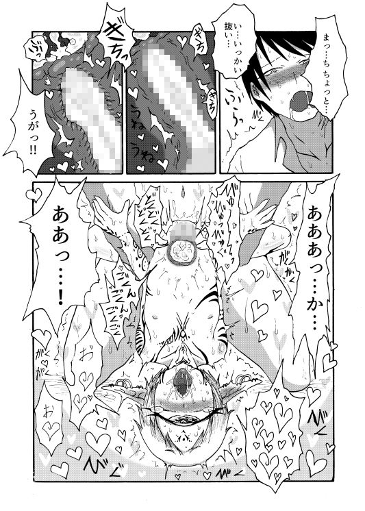 試し読み 9