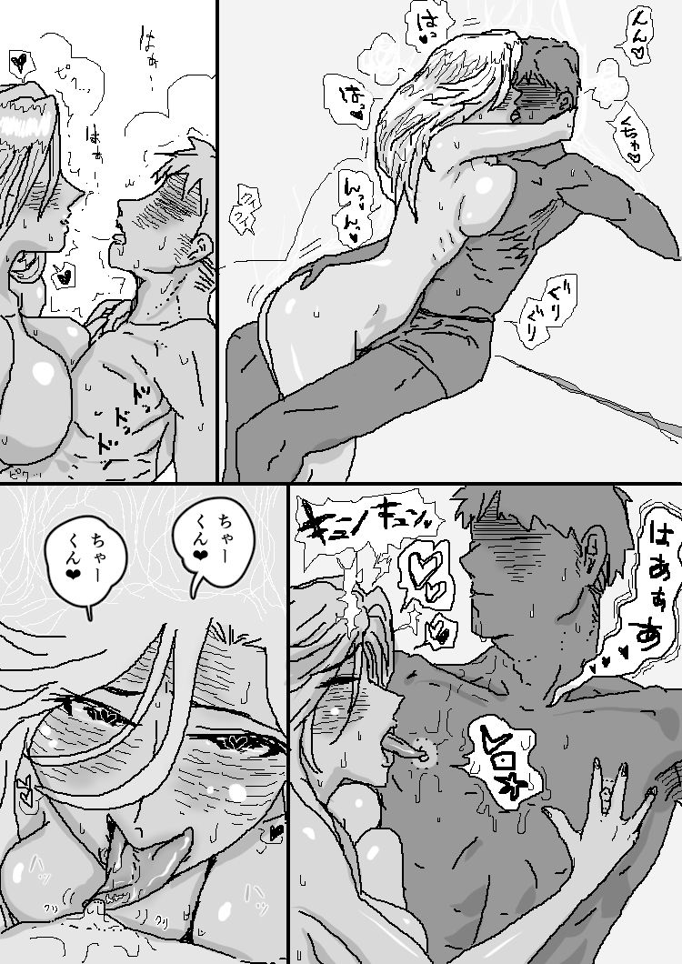 試し読み 10