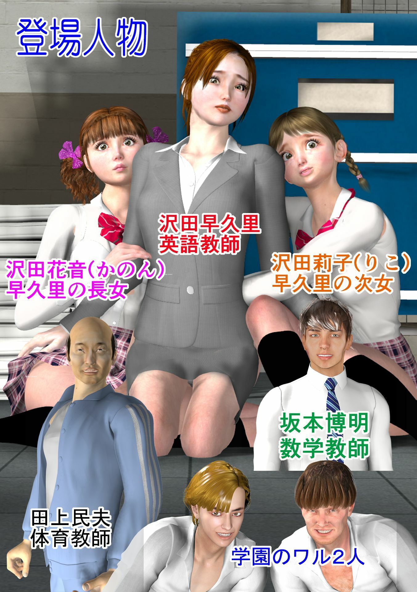 試し読み 3