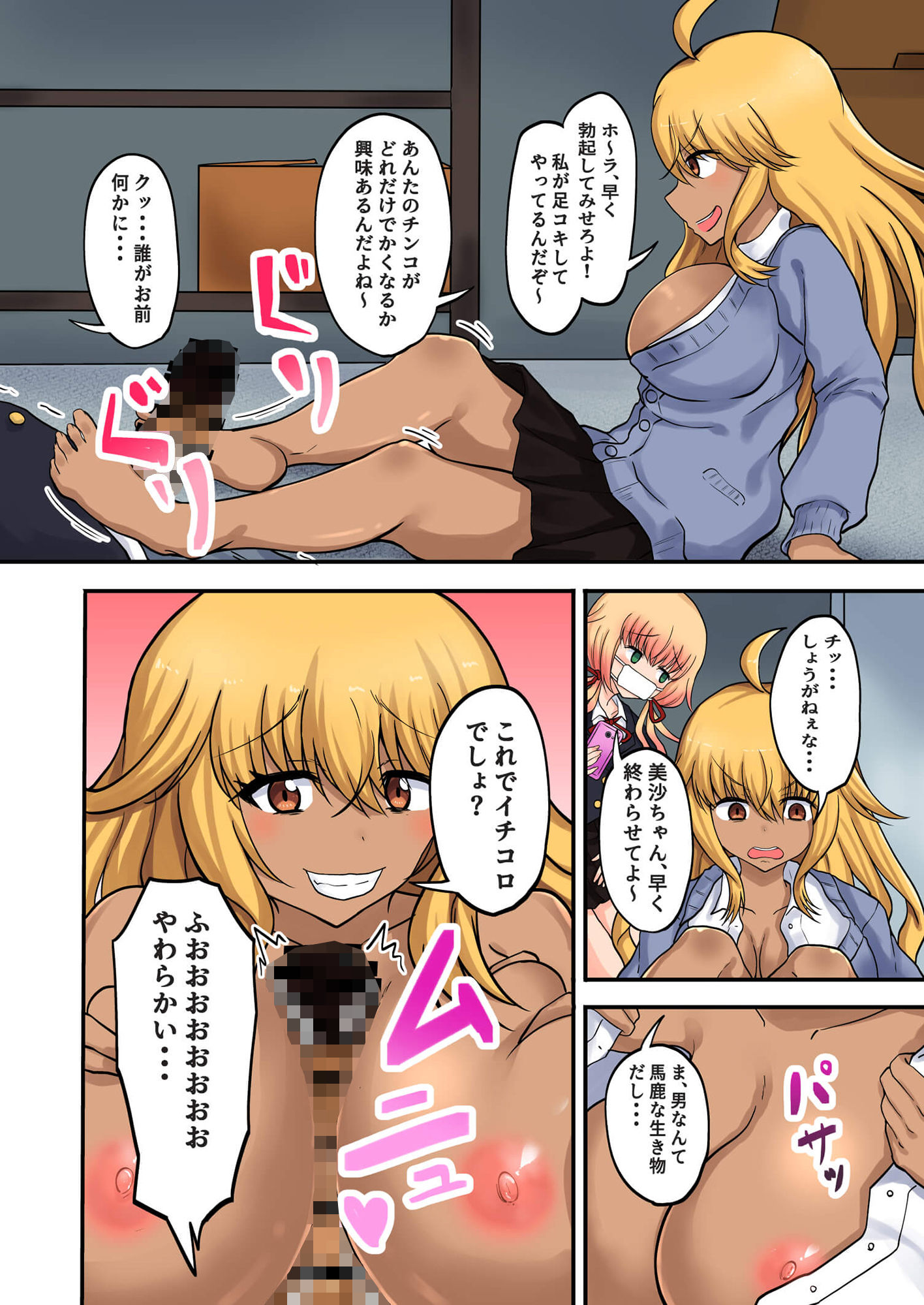 試し読み 10