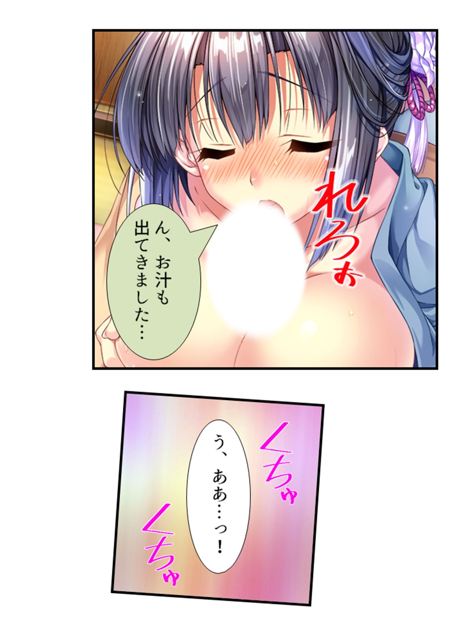 試し読み 10