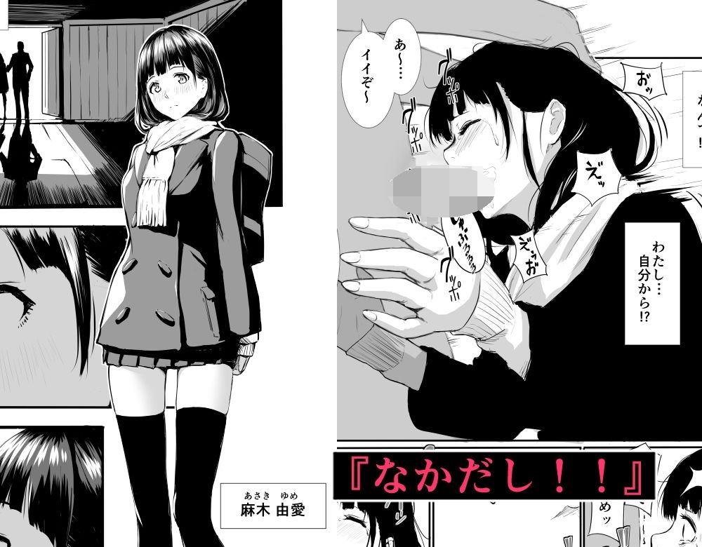 試し読み 7