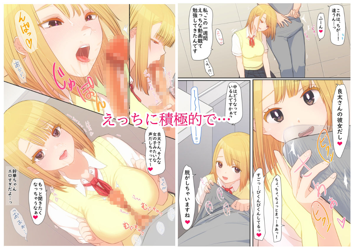 試し読み 5
