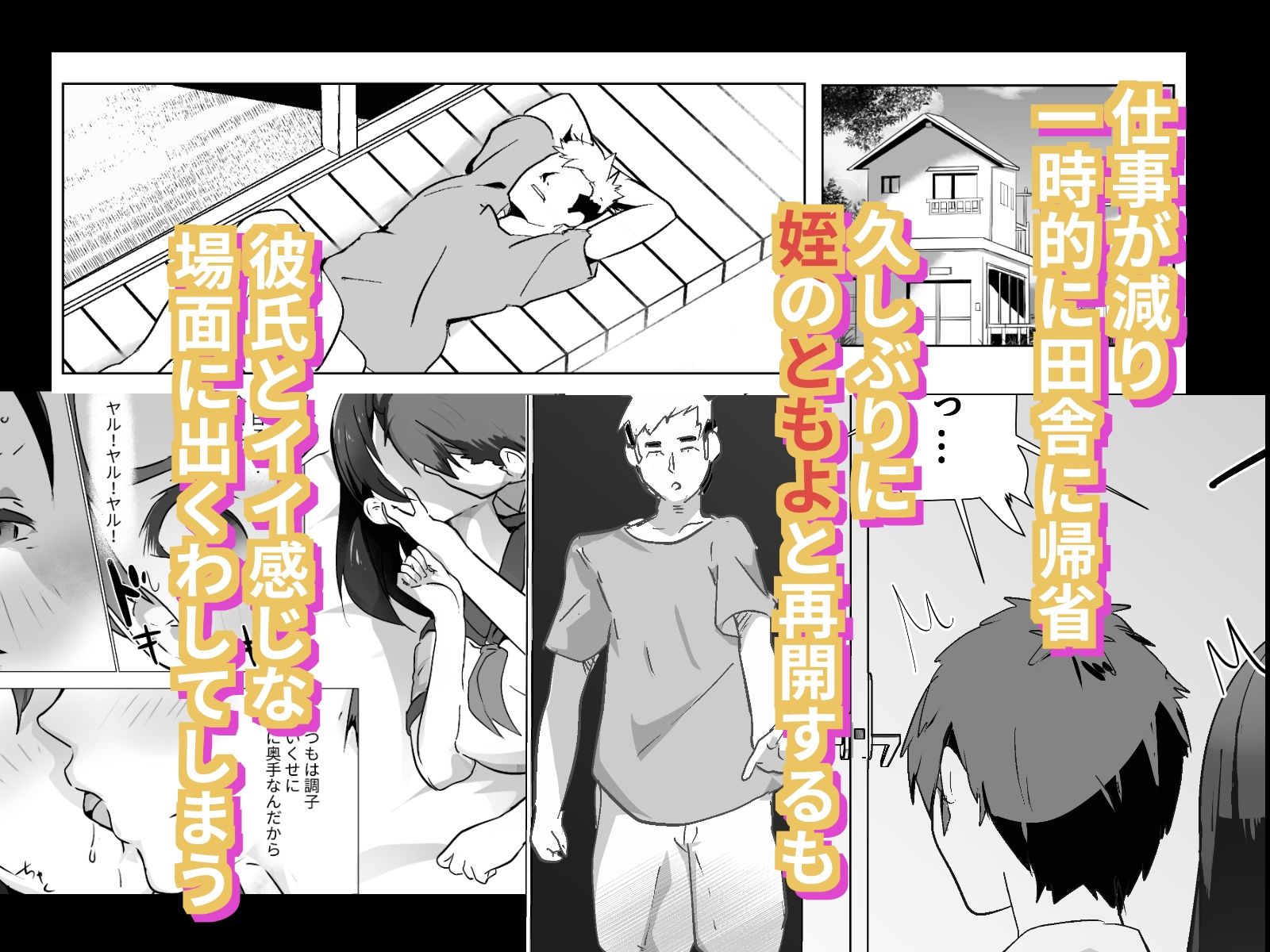 試し読み 1