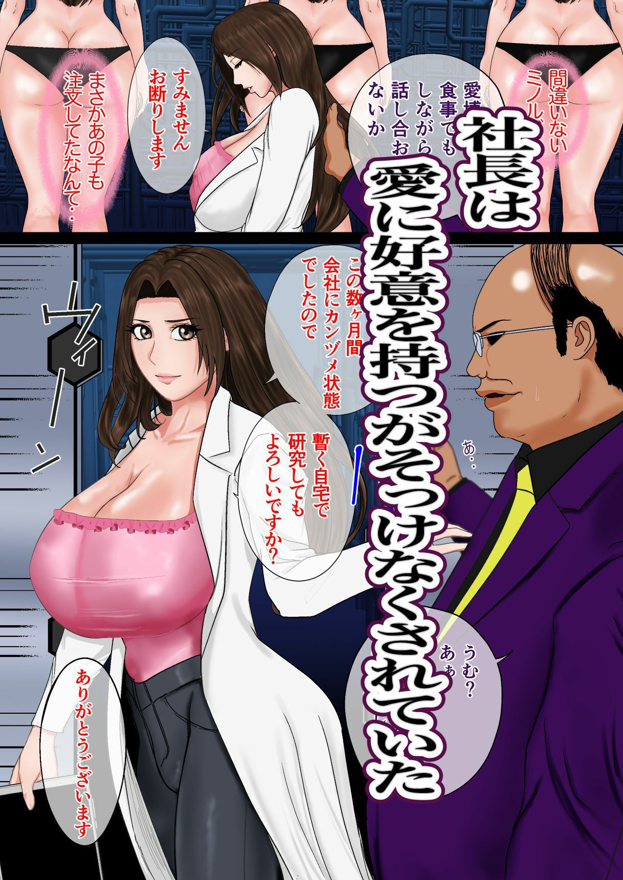 試し読み 5