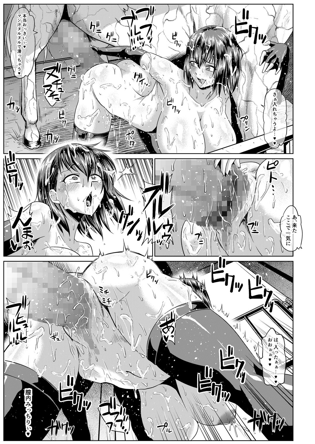 試し読み 10