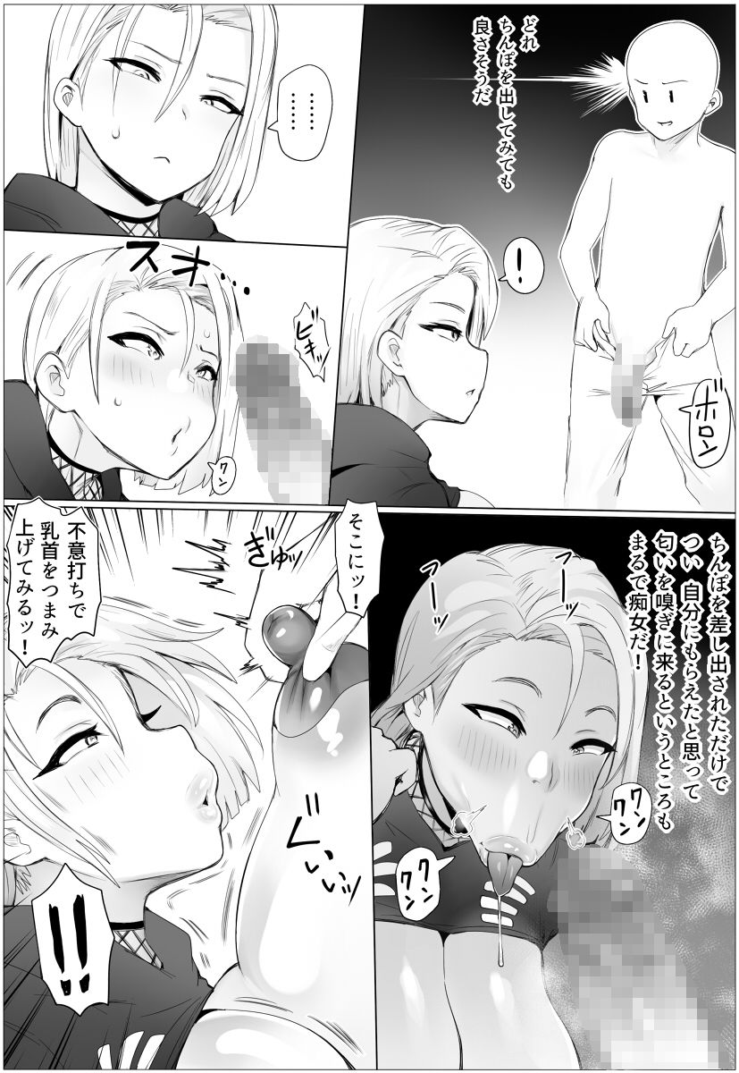 試し読み 5